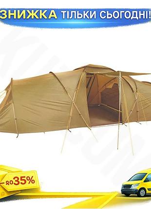 Ku палатка terra incognita universal fit grand 8 восьмиместная песочная кемпинговая палатка для семейн uni2l_k