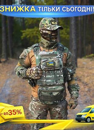 Плитоноска быстрого сброса с боковыми карманами 15х30 см + 5 подсумоков - натовская плитоноска ku-22