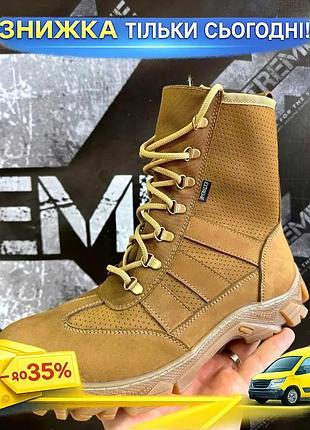 Летние берцы nubuck койот для активного использования в жаркую погоду ku-22