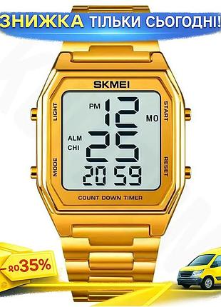 Мужские наручные часы skmei 1735 золотистые спортивные кварцевые часы с подсветкой и будильником ku-22