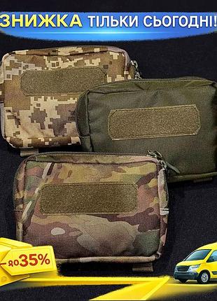 Сумка нагрудная для плитоноски смартфона документов павербанка водонепроницаемая кордура 900d ku-22