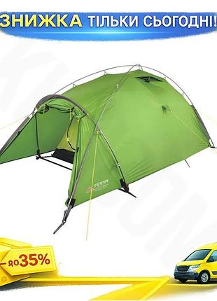 Ku палатка terra incognita universal fit ksena 2 lite двухместная легкая трехсезонная кемпинговая пала uni2l_k