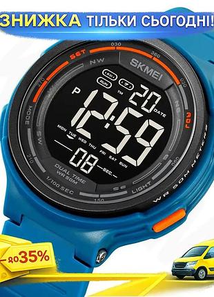 Мужские наручные часы skmei 1841 голубое озеро спортивные часы с подсветкой для активного отдыха и фитне ku-22