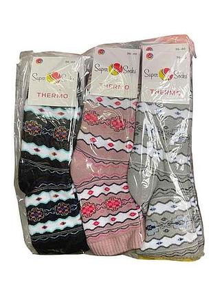 Шкарпетки махра s_154 орнамент р.36-40 12пар тм super socks