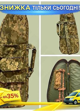 Чехол сумка для акс пиксель cordura 500d из мolle для оружия 72см*29см*7см ku-22