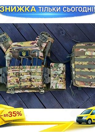 Комплект плитоноска gen.8 тактична для військових з трійним підсумком та рюкзаком під гідратор ku-22