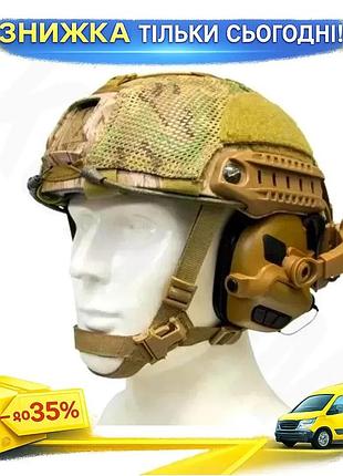 Тактичні активні навушники earmor m32x mark3 койот з мікрофоном для полювання та стрілянини захисні наву ku-22