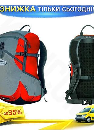Ku рюкзак terra incognita universal fit красный 18l для активного отдыха и прогулок рюкзак для спорта uni2l_k