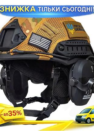 Шлем fast team wendy nij iiia черный с наушниками walkers razor slim для защиты головы и слуха ku-22
