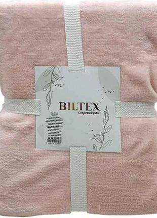 Плед 180*200 гладкофарбований crystal pink/рожевий тм білтекс