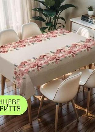 Скатерть пвх на тканой основе прованс pw363-r18-1 1,37*1,5м тм dariana
