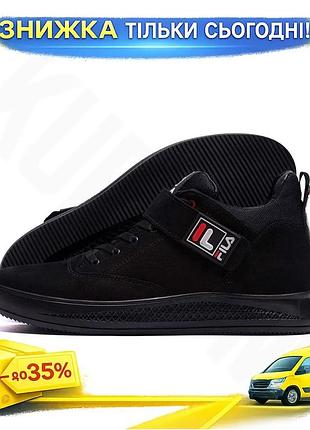 Зимние ботинки fila кожаные черные натуральная кожа набивная шерсть 40-45 тактические военные ku-22