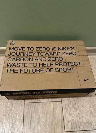 Nike air max terrascape plus 9