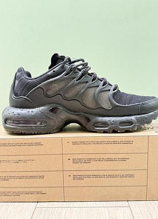 Nike air max terrascape plus 8