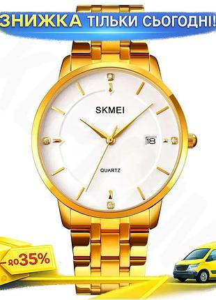 Мужские классические часы skmei 1801s золотые кварцевые наручные с браслетом стрелочные для повседневног ku-22