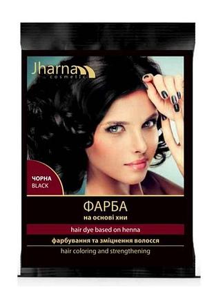 Краска на основе хны черный чорна 25г тм jharna