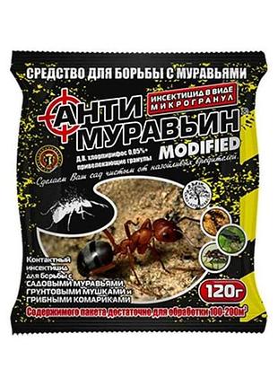 Антимуравин 120гр 17472 тм агромакси