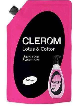 Мило рідке 500мл дой-пак lotus and cotton тм clerom
