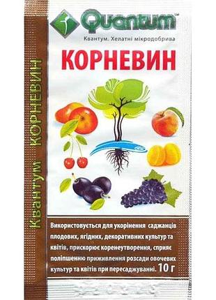 Добриво корневин 10г тм квантум