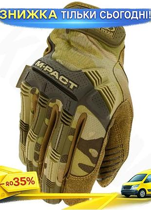 Военные штурмовые перчатки mechanix m-pact мультикам для охоты и активного отдыха защитные тактические п ku-22