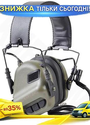 Тактические наушники earmor м32 fg оливковый активные защитные для охоты и работы шумоподавляющие ku-22