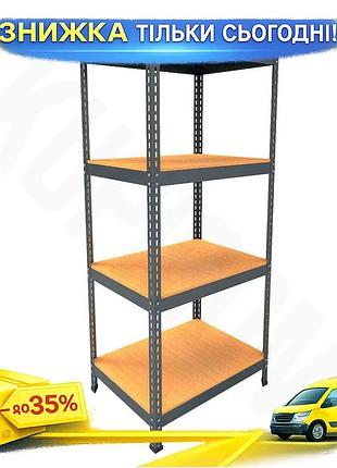 Металлический стеллаж emby light series 1500х900х600мм черный для хранения 4 полки дсп до 100кг мебель д ku-22