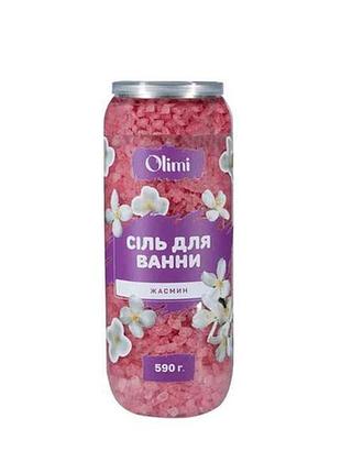 Сіль для ванни 400г пляшка жасмін тм olimi