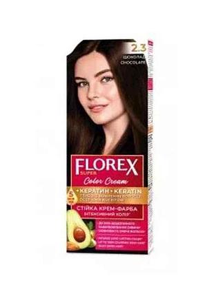 Крем-фарба шоколад д/волосся кератин 2.3 тм florex
