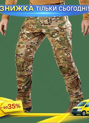 Ku бойові штани camotec universal fit гарт nyspan long мультикам для військових тактичні штани з еласт uni2l_k