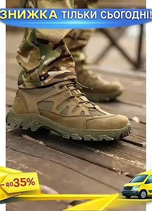Летние кроссовки crazy кожа cordura 40-45 тактические кроссовки с прочной подошвой ku-22