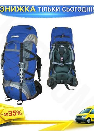 Ku рюкзак terra incognita universal fit 75l синий для треккинга и экспедиций рюкзак для походов uni2l_k