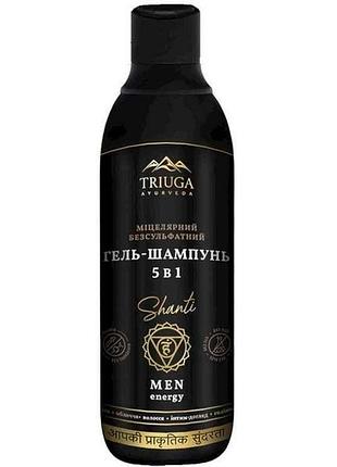 Гель для душа 550мл мицеллярный 5в1 shanti for men бессульфатный тм triuga