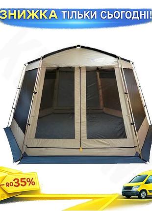 Ku шатро terra incognita universal fit picnic песочная палатка для семейного отдыха кемпинговая палатк uni2l_k