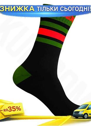 Водонепроницаемые носки dexshell ultra dri sports xl 47-49 с оранжевой полосой для активного отдыха и бе ku-22