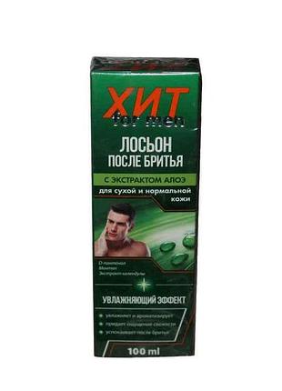 Лосьйон косметичний після гоління з алое 100мл 4820147053518 тм хит