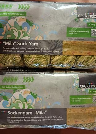 Пряжа для шкарпеток crelando mila sock yarn німеччина 4 упаковки