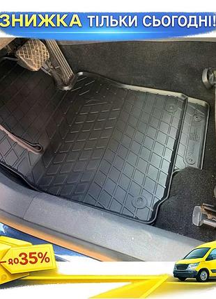 Гумові килимки stingray для volkswagen golf 5 4 шт захисні в салон автомобіля для бруду та води ku-22