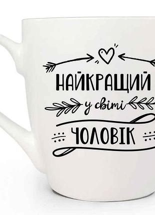 Чашка 500мл лучший в мире мужчина 5018 в под. коробке тм kvarta