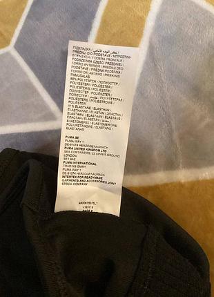 Puma стильний топ 7