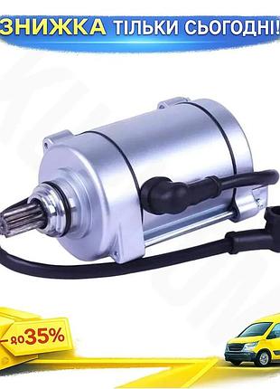 Стартер электрический tata cg150/200 11 зубов для бензинового двигателя эффективный запуск ku-22