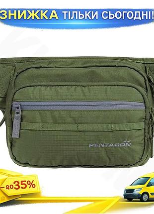 Тактична сумка сумка protean pentagon 1.2л оливкова сумка на пояс для повсякденного використання та збер ku-22
