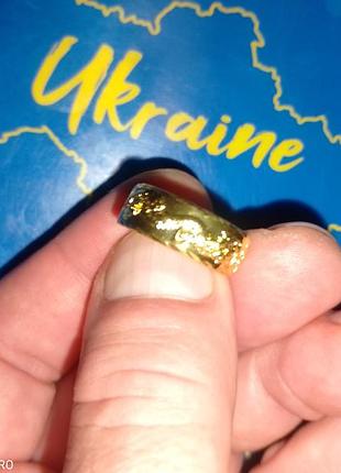 Кільце для вас 3
