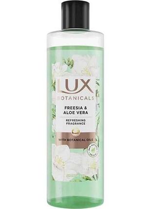 Гель для душу 480мл фрезія-алое вера тм lux botanical