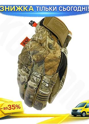 Тактические перчатки sub35 realtree mechanix зимние штурмовые перчатки для охоты и активного отдыха защи ku-22