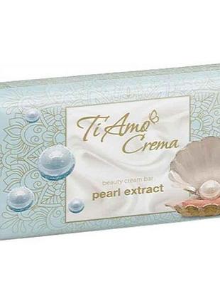 Мило туалетне з екстрактом перлин 125г 1шт тм ti amo crema