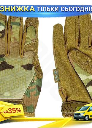 Тактичні рукавички mechanix original мультикам s для військових та активного відпочинку захисні рукавичк ku-22