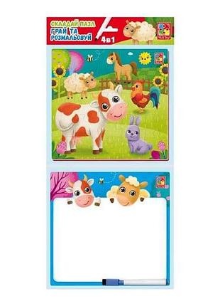 Игра развивающая набор 4в1. ферма vt2002-01 (укр) тм vladi toys