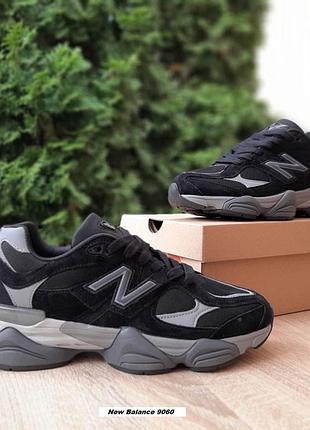 Balance 9060 чорні з сірим