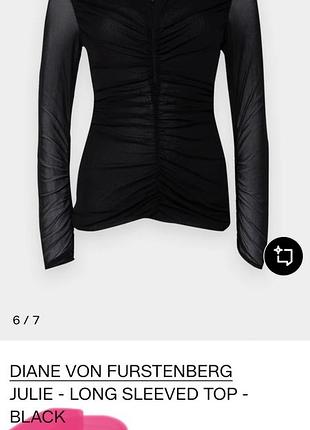 Кофта лонг diane von furstenberg 2