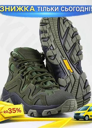 Ботинки ut tracking force gore tex оливки тактические для военных условий с высокой защитой и комфортом ku-22